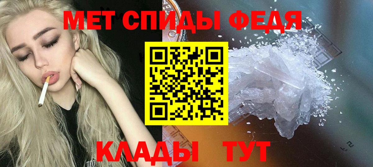 Каннабис  COCAIN  Вход с VPN  МЕФ кристаллы  ГАШИШ  Дальнегорск  Мефедрон 