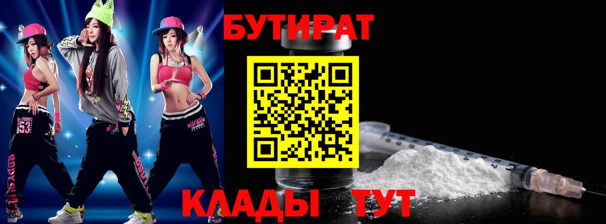  COCAIN Дальнегорск
