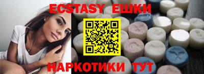 кристаллы Малоярославец